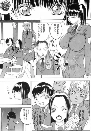 [Kagerou1991] Spermatank ~Oborozuki Toshi Comic Shuu~ - Necropolis Cokyo Apocrypha Fhentai - Page 55