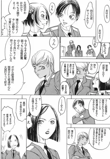 [Kagerou1991] Spermatank ~Oborozuki Toshi Comic Shuu~ - Necropolis Cokyo Apocrypha Fhentai - Page 58