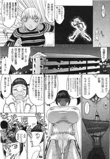 [Kagerou1991] Spermatank ~Oborozuki Toshi Comic Shuu~ - Necropolis Cokyo Apocrypha Fhentai - Page 62
