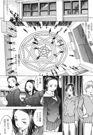 [Kagerou1991] Spermatank ~Oborozuki Toshi Comic Shuu~ - Necropolis Cokyo Apocrypha Fhentai - Page 86