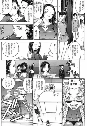 [Kagerou1991] Spermatank ~Oborozuki Toshi Comic Shuu~ - Necropolis Cokyo Apocrypha Fhentai - Page 87