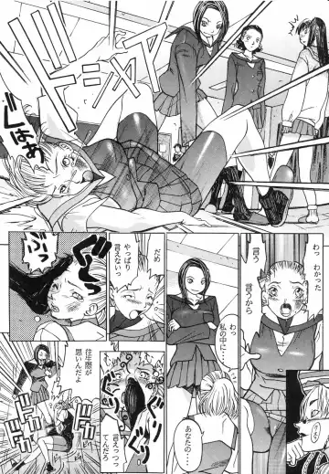[Kagerou1991] Spermatank ~Oborozuki Toshi Comic Shuu~ - Necropolis Cokyo Apocrypha Fhentai - Page 90