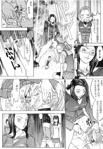 [Kagerou1991] Spermatank ~Oborozuki Toshi Comic Shuu~ - Necropolis Cokyo Apocrypha Fhentai - Page 94