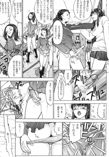 [Kagerou1991] Spermatank ~Oborozuki Toshi Comic Shuu~ - Necropolis Cokyo Apocrypha Fhentai - Page 95