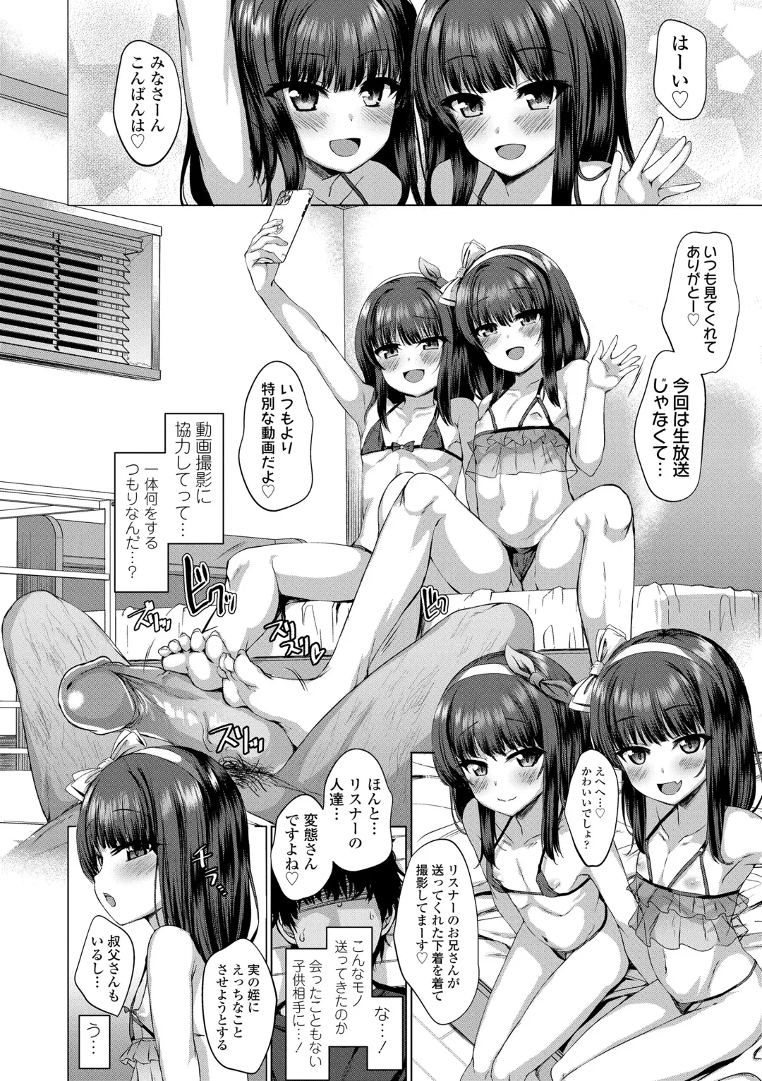 [Kamita] Akuma Mitai ni Kimi wa Tatteta (decensored) Fhentai - Page 68