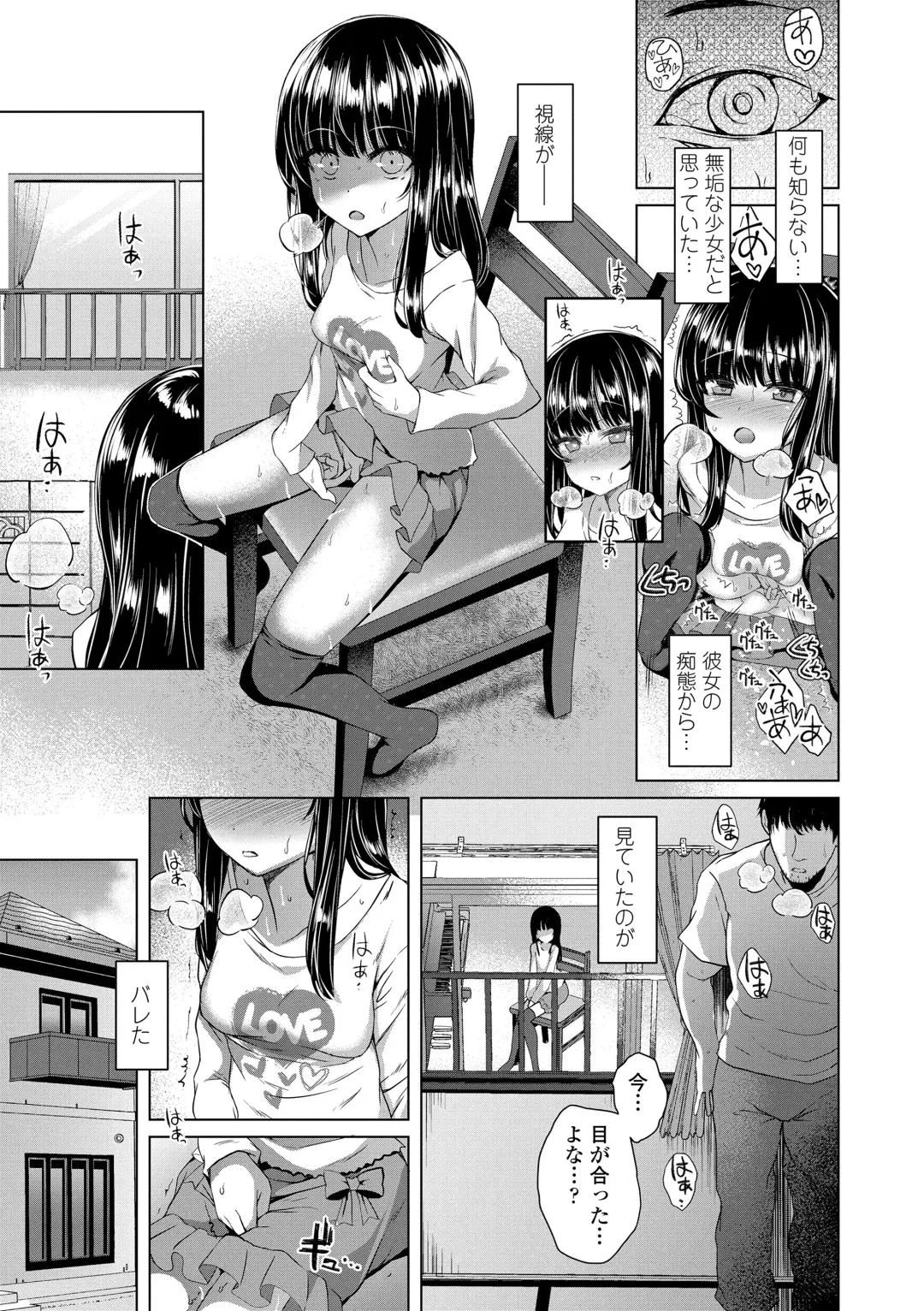 [Kamita] Akuma Mitai ni Kimi wa Tatteta (decensored) Fhentai - Page 89