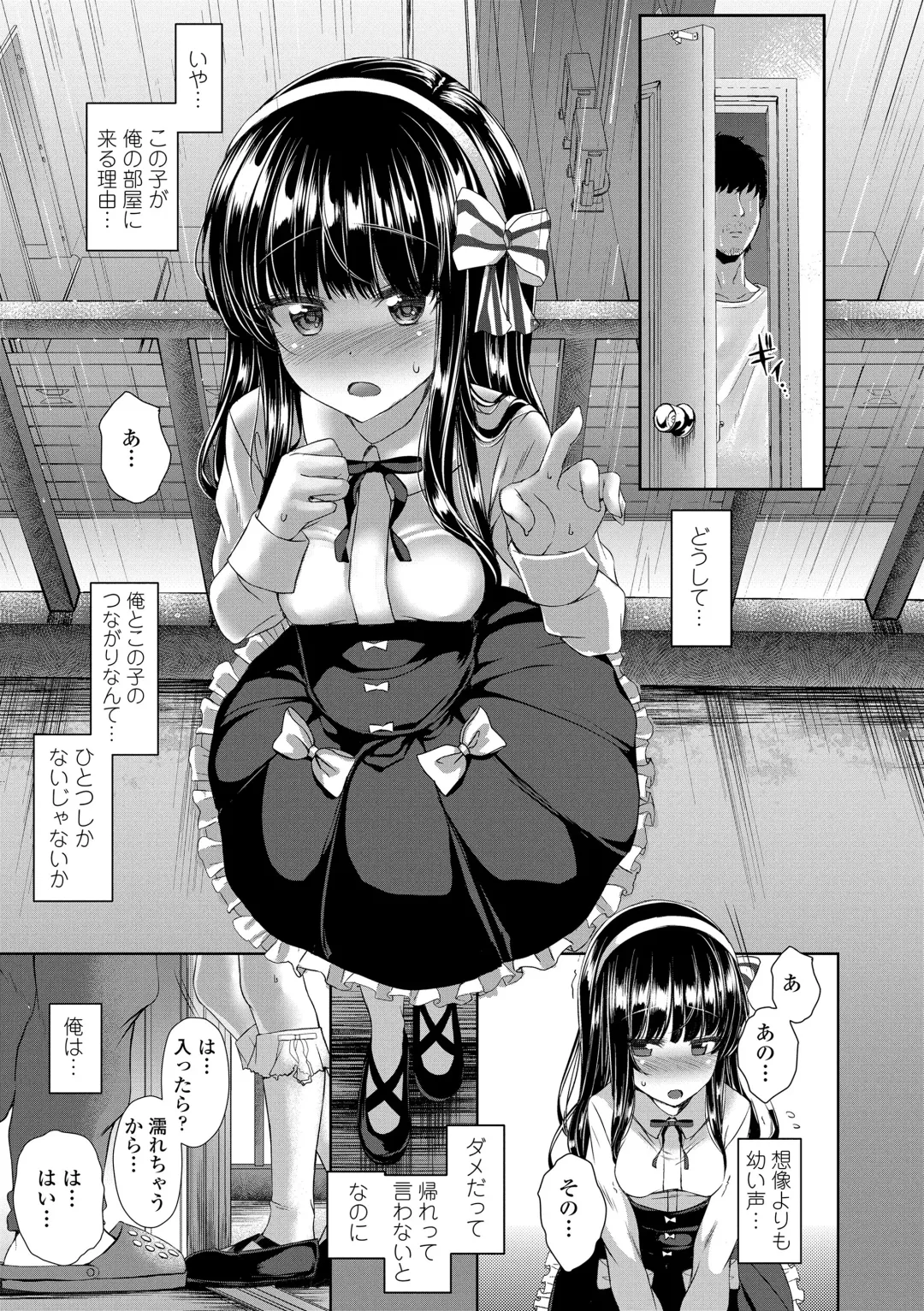 [Kamita] Akuma Mitai ni Kimi wa Tatteta (decensored) Fhentai - Page 95