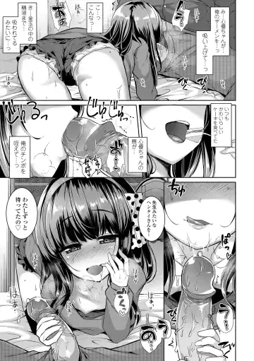 [Kamita] Akuma Mitai ni Kimi wa Tatteta (decensored) Fhentai - Page 115