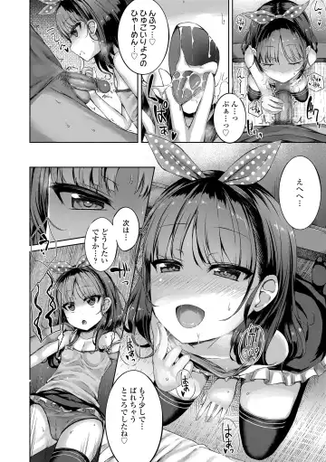 [Kamita] Akuma Mitai ni Kimi wa Tatteta (decensored) Fhentai - Page 138
