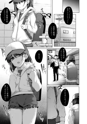 [Kamita] Akuma Mitai ni Kimi wa Tatteta (decensored) Fhentai - Page 163