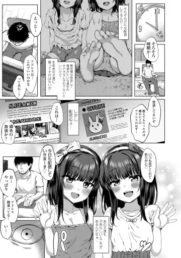 [Kamita] Akuma Mitai ni Kimi wa Tatteta (decensored) Fhentai - Page 55