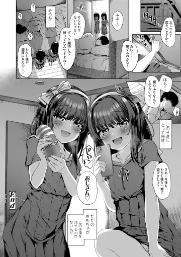 [Kamita] Akuma Mitai ni Kimi wa Tatteta (decensored) Fhentai - Page 84