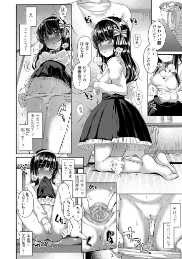 [Kamita] Akuma Mitai ni Kimi wa Tatteta (decensored) Fhentai - Page 96