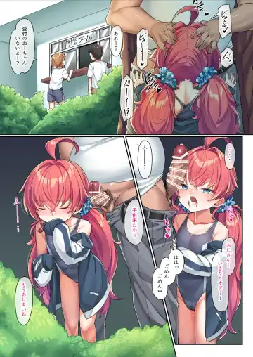 [Konnyaku] School Swimsuit Kazuki-senpai Fhentai - Page 5