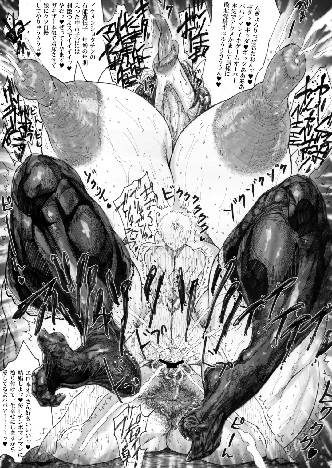 Fushidarana Onna-tachi Fhentai - Page 33