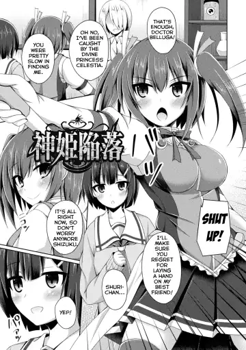 Read [Narumi Yuu] Shinki Kanraku | Divine Princess Fall - Fhentai