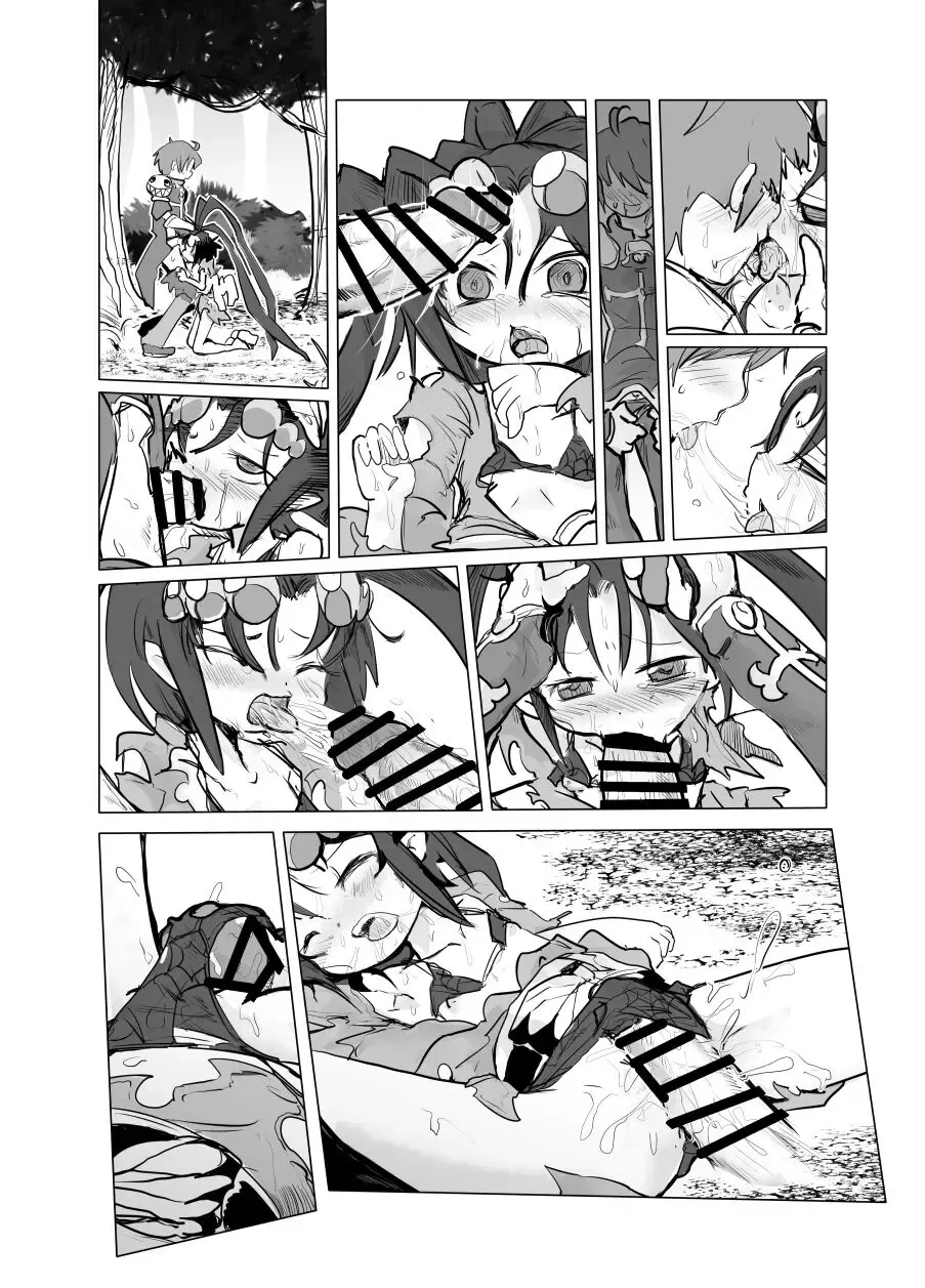 [Goma] Jorougumo Arane Haiboku Ero Manga Fhentai - Page 11