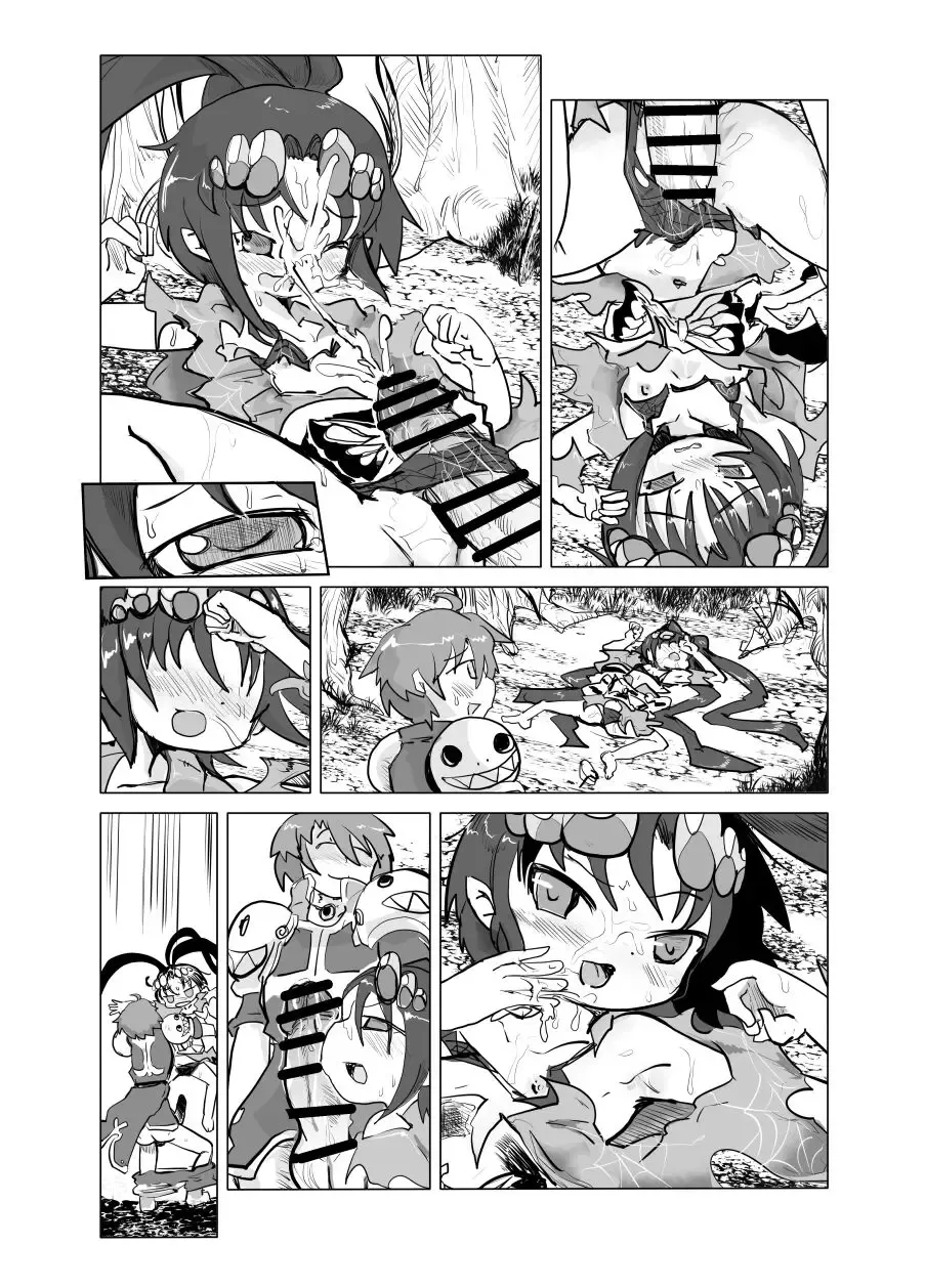 [Goma] Jorougumo Arane Haiboku Ero Manga Fhentai - Page 12