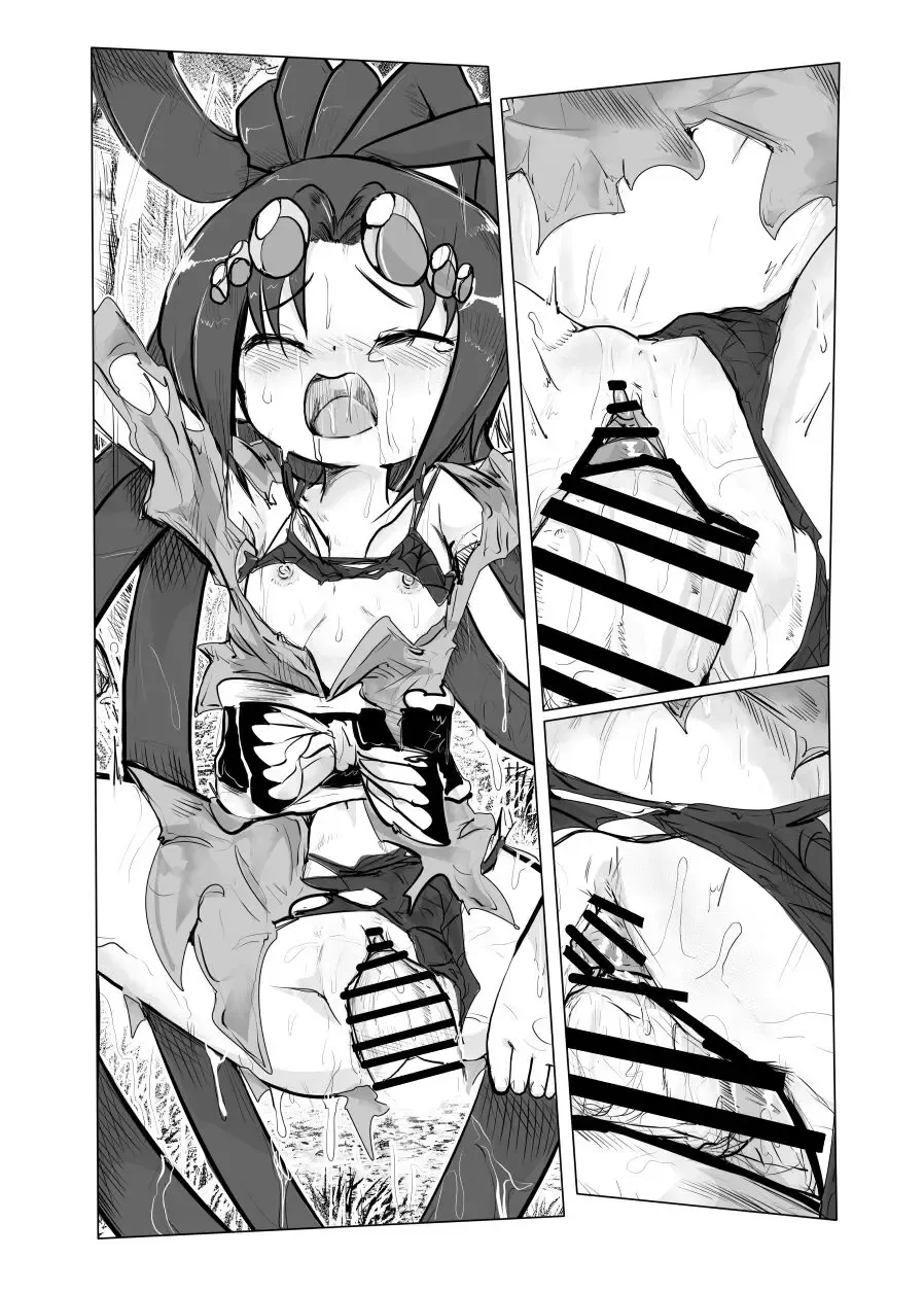 [Goma] Jorougumo Arane Haiboku Ero Manga Fhentai - Page 13