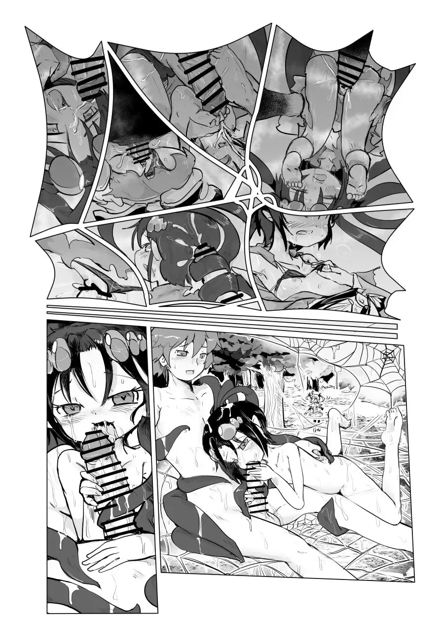 [Goma] Jorougumo Arane Haiboku Ero Manga Fhentai - Page 16