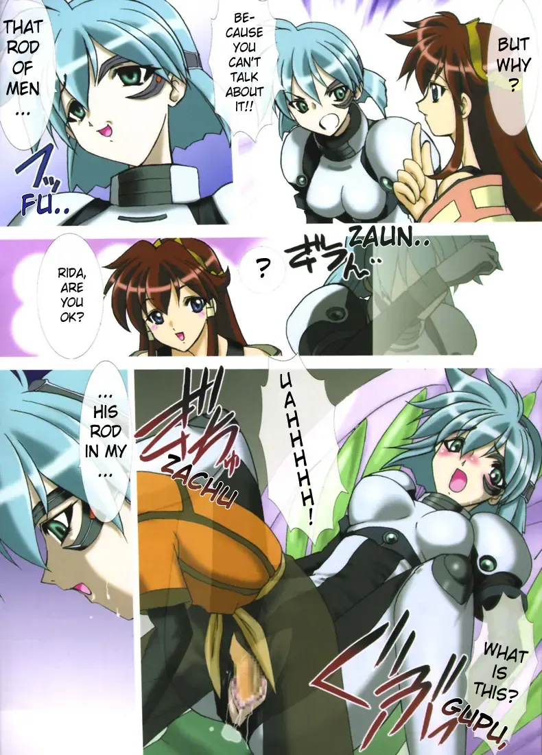 [Kazasuzu - Red-rum] Uchuujinsan To Issho Fhentai - Page 4