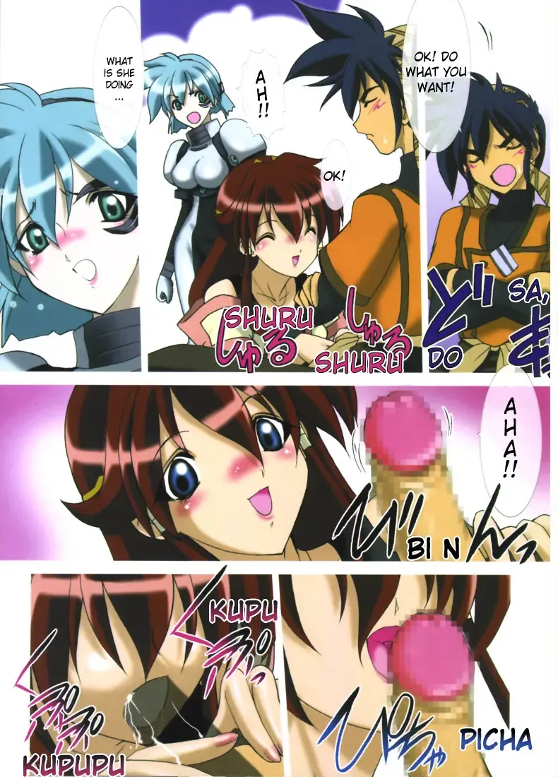 [Kazasuzu - Red-rum] Uchuujinsan To Issho Fhentai - Page 7