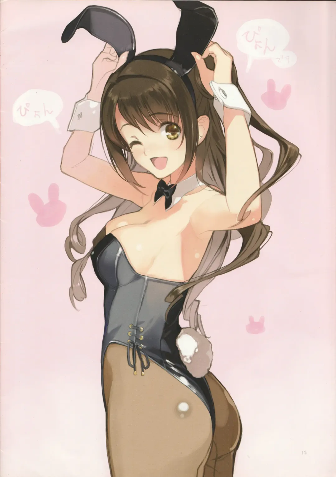 [Mibu Natsuki] Bunnymura! Fhentai - Page 15