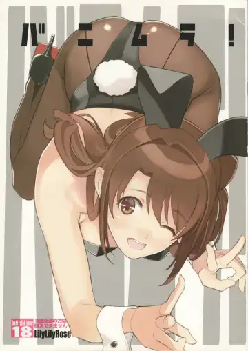 Read [Mibu Natsuki] Bunnymura! - Fhentai