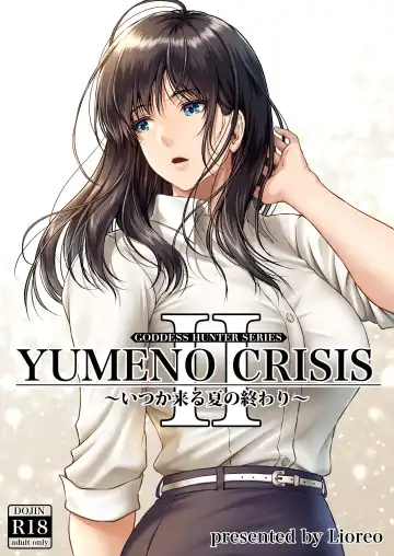 Read [Lioreo] YUMENO CRISIS ~Itsuka Kuru Natsu no Owari~ - Fhentai
