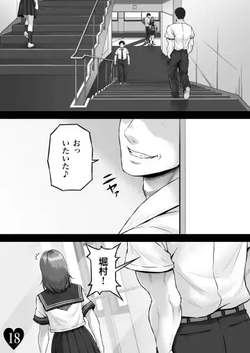 [Lioreo] YUMENO CRISIS ~Itsuka Kuru Natsu no Owari~ Fhentai - Page 20