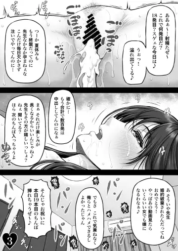 [Lioreo] YUMENO CRISIS ~Itsuka Kuru Natsu no Owari~ Fhentai - Page 5