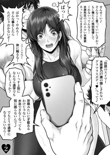 [Lioreo] YUMENO CRISIS ~Kegasareta Ningyo Hime~ Fhentai - Page 4