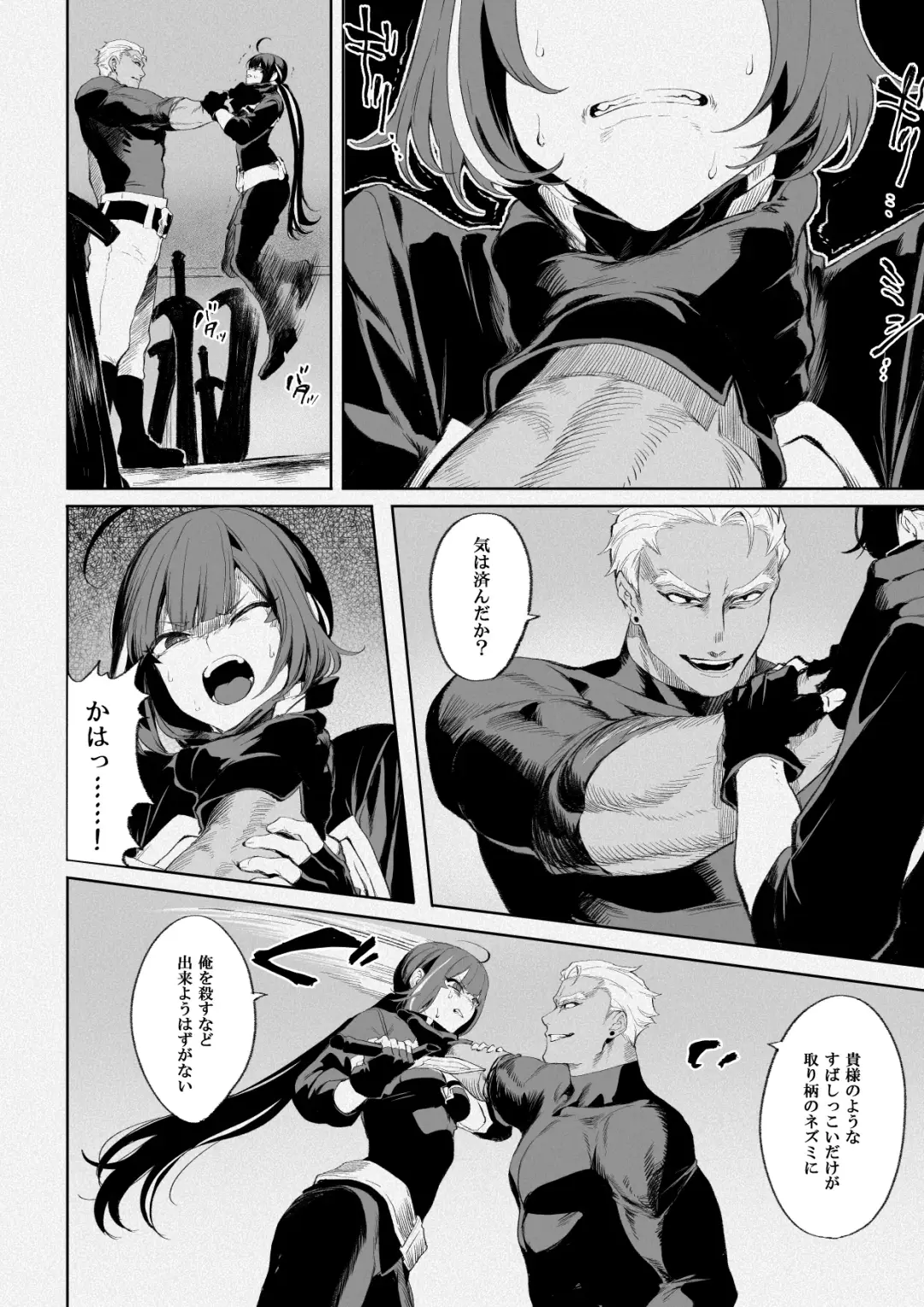 [Mashu] Ikusa Otome to Ikusa Goto! ~Onna Ansatsusha Hen~ Fhentai - Page 57