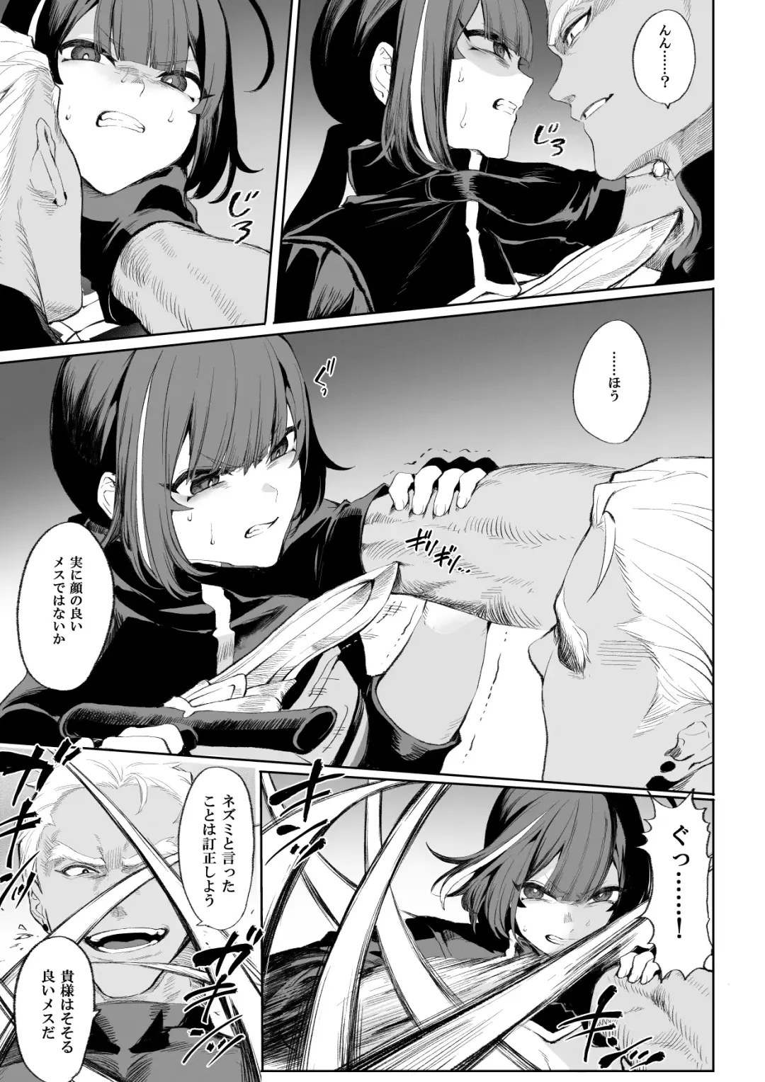 [Mashu] Ikusa Otome to Ikusa Goto! ~Onna Ansatsusha Hen~ Fhentai - Page 58