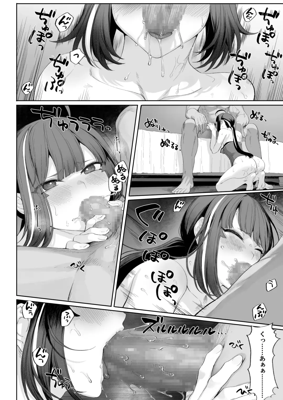 [Mashu] Ikusa Otome to Ikusa Goto! ~Onna Ansatsusha Hen~ Fhentai - Page 95