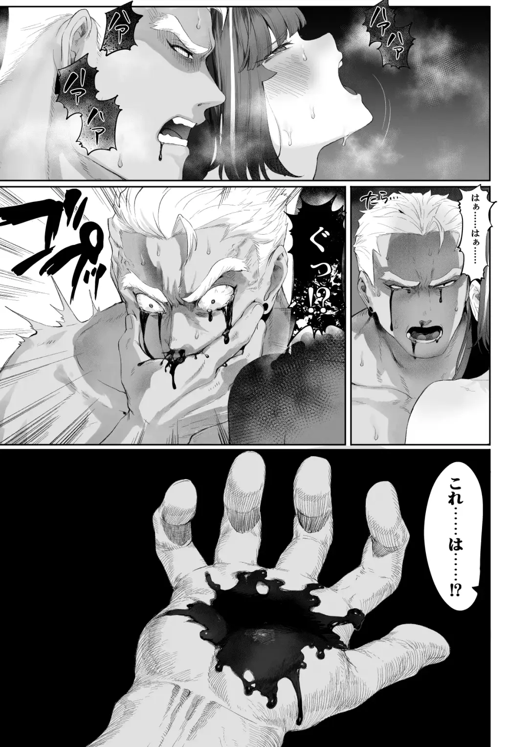 [Mashu] Ikusa Otome to Ikusa Goto! ~Onna Ansatsusha Hen~ Fhentai - Page 137