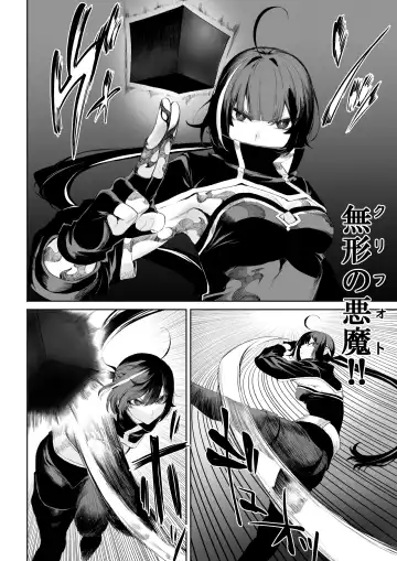 [Mashu] Ikusa Otome to Ikusa Goto! ~Onna Ansatsusha Hen~ Fhentai - Page 39