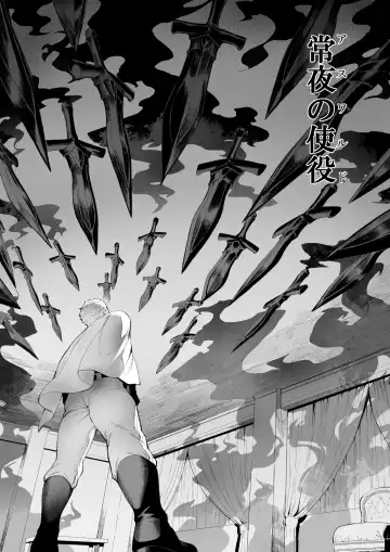 [Mashu] Ikusa Otome to Ikusa Goto! ~Onna Ansatsusha Hen~ Fhentai - Page 48