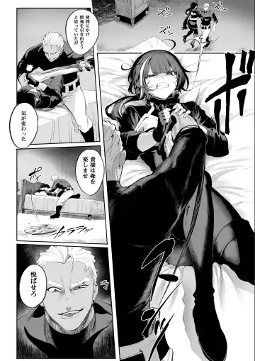 [Mashu] Ikusa Otome to Ikusa Goto! ~Onna Ansatsusha Hen~ Fhentai - Page 59