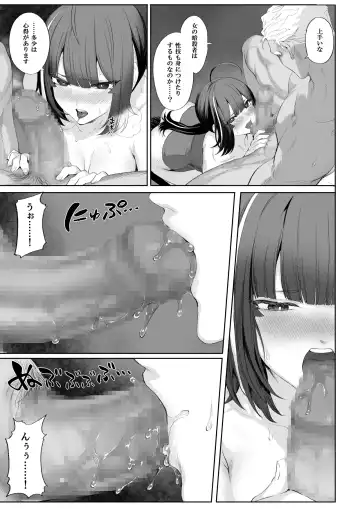 [Mashu] Ikusa Otome to Ikusa Goto! ~Onna Ansatsusha Hen~ Fhentai - Page 92