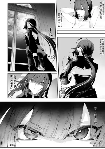 [Mashu] Ikusa Otome to Ikusa Goto! ~Onna Ansatsusha Hen~ Fhentai - Page 141