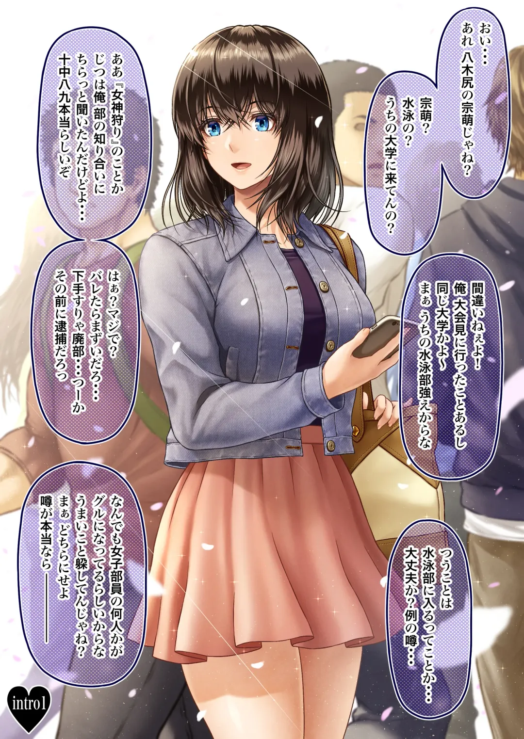 [Lioreo] MUNEMO CRISIS ~Shien no Megami Kari~ Fhentai - Page 2