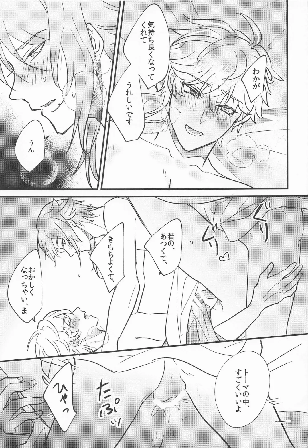 [Shibusawa Ayame] Keishi Shikkaku Fhentai - Page 46