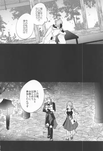 [Shibusawa Ayame] Keishi Shikkaku Fhentai - Page 27