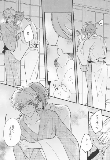 [Shibusawa Ayame] Keishi Shikkaku Fhentai - Page 38