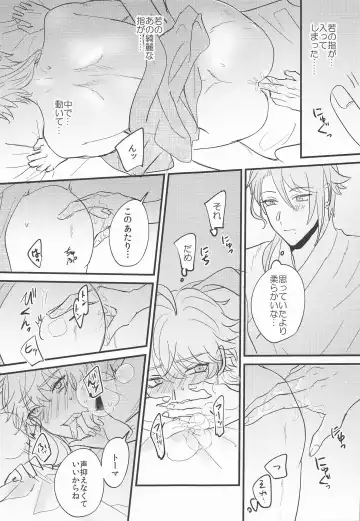 [Shibusawa Ayame] Keishi Shikkaku Fhentai - Page 42