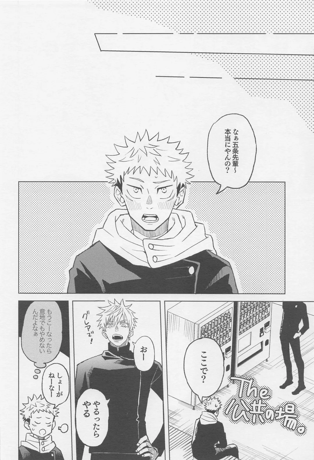 [Anzu] Sekai Saikyou no Koibito Fhentai - Page 15