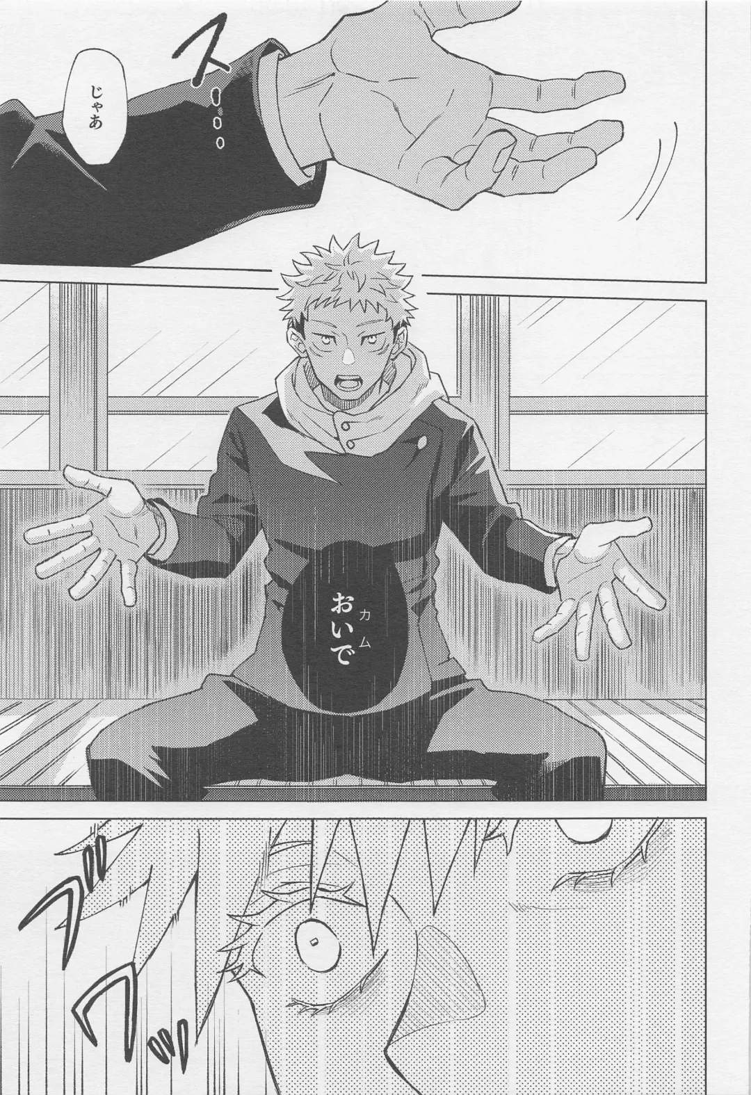 [Anzu] Sekai Saikyou no Koibito Fhentai - Page 16