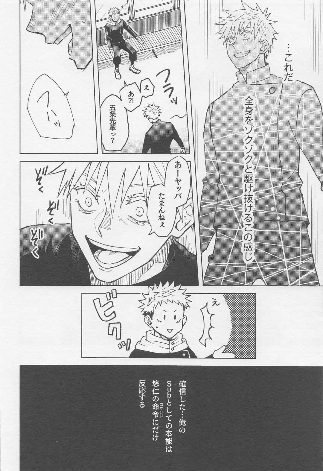 [Anzu] Sekai Saikyou no Koibito Fhentai - Page 17