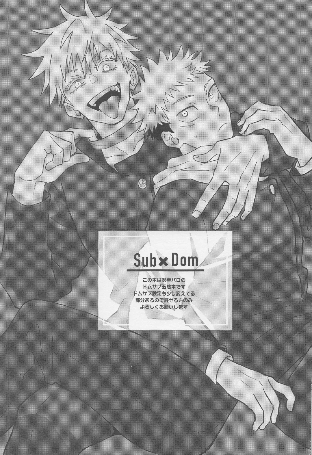 [Anzu] Sekai Saikyou no Koibito Fhentai - Page 2